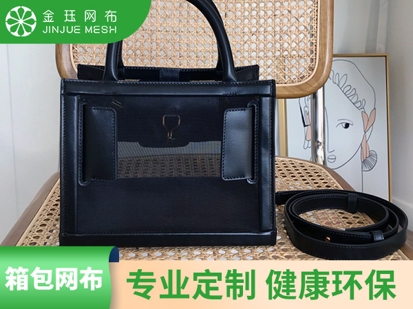 做收納箱的網(wǎng)布多少錢?哪里可以買?